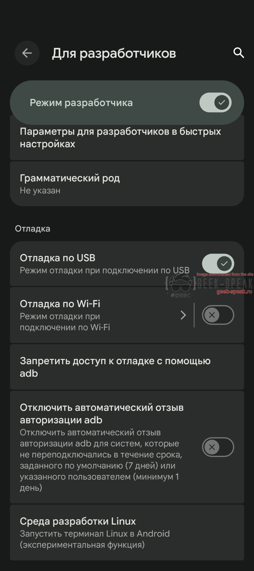 enable USB debaging